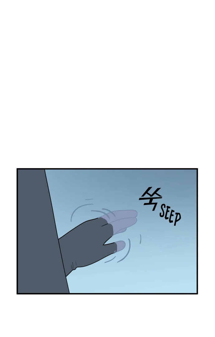 Legal Pirate Parfait Chapter 71 - page 76