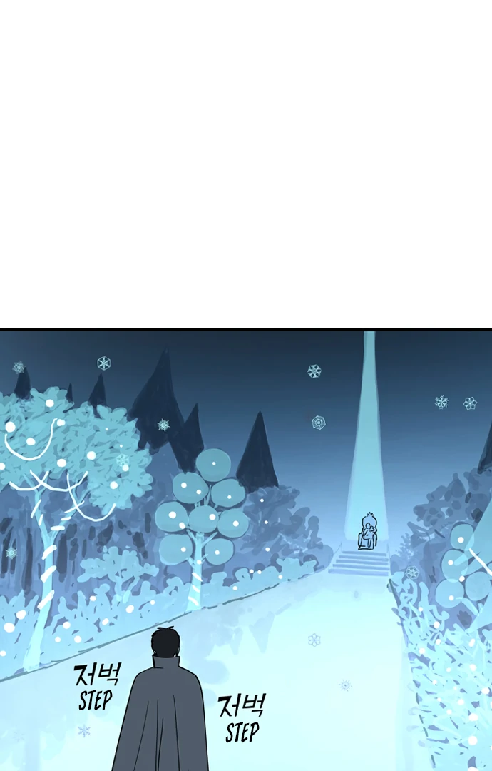 Legal Pirate Parfait Chapter 71 - page 78