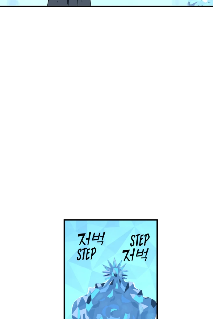 Legal Pirate Parfait Chapter 71 - page 79