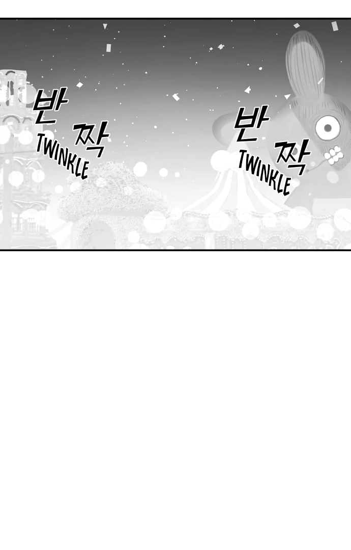 Legal Pirate Parfait Chapter 71 - page 91