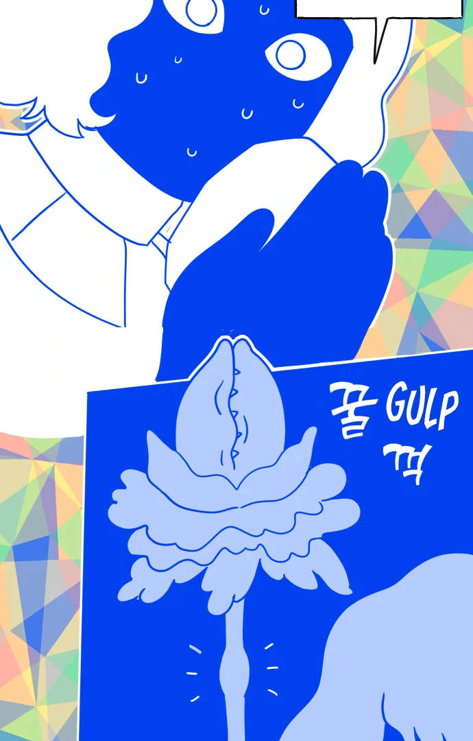 Legal Pirate Parfait Chapter 72 - page 15