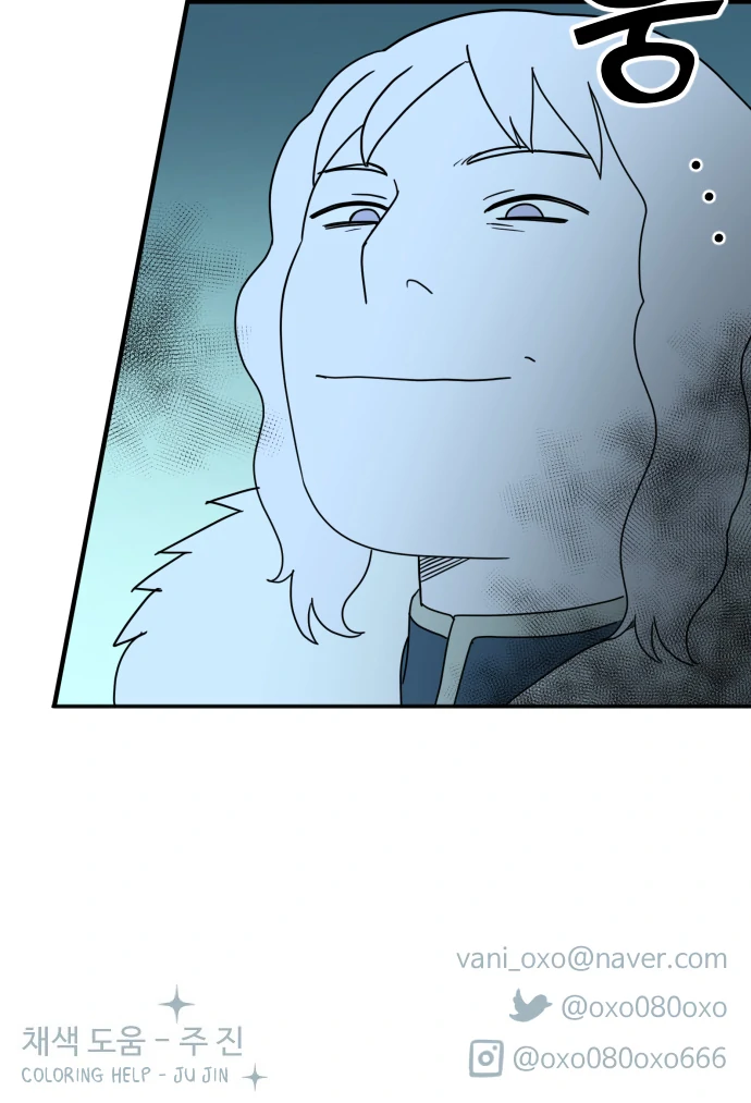 Legal Pirate Parfait Chapter 72 - page 75