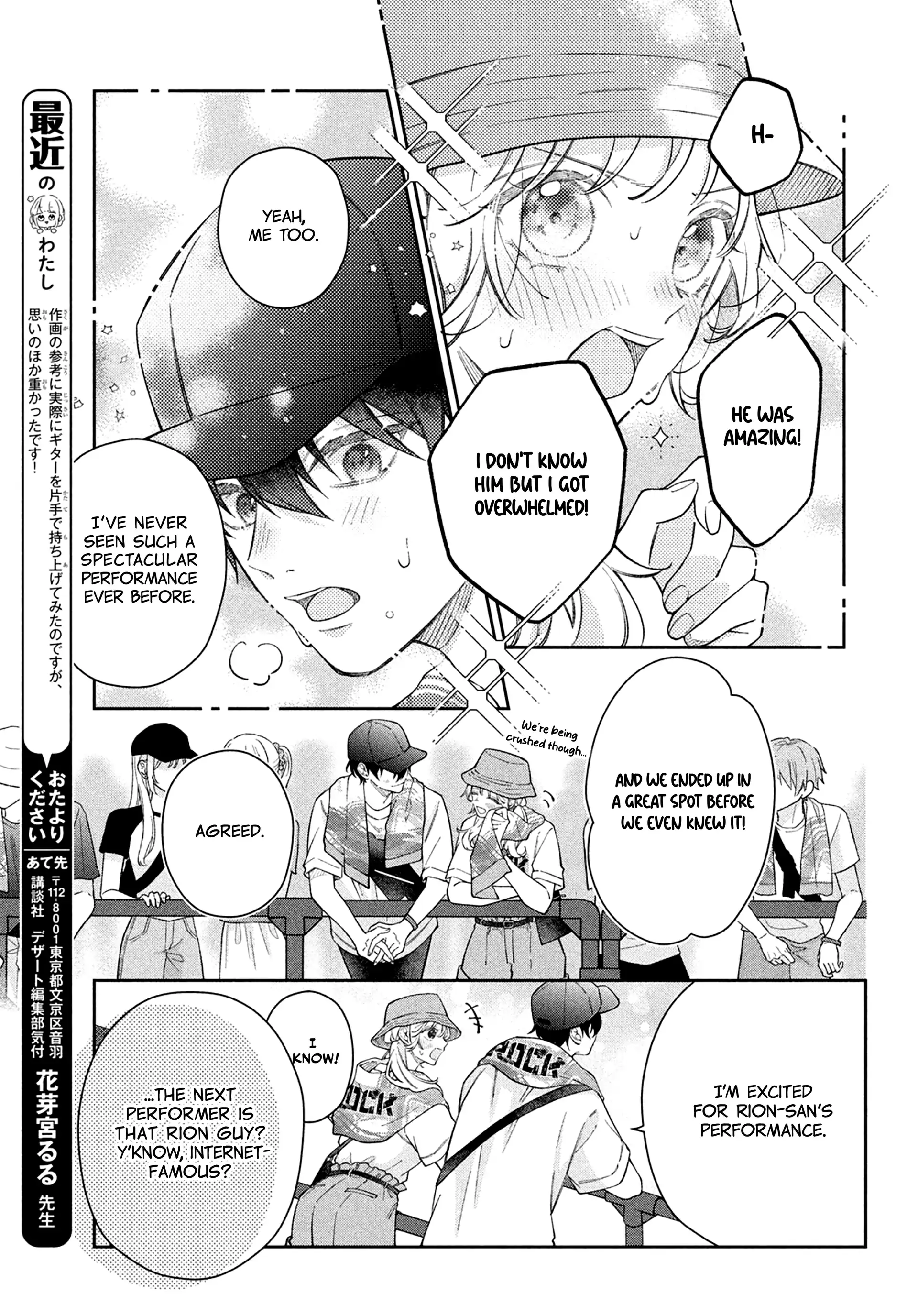 Utsumi-kun no Koi no Uta Chapter 13 - page 19