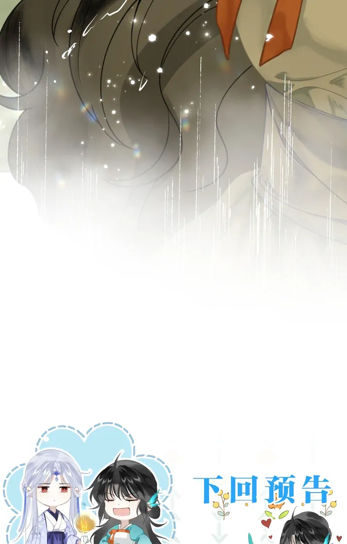 Seeking a Beauty in the East Sea Chapter 11 - page 66