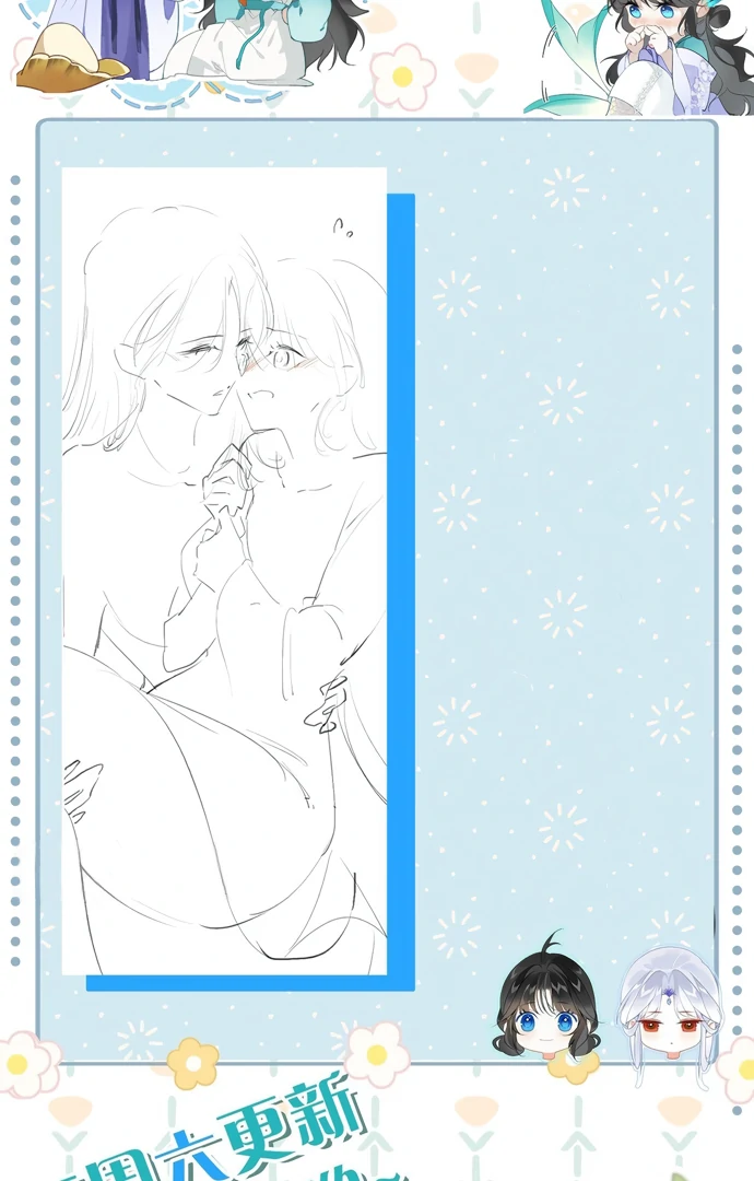 Seeking a Beauty in the East Sea Chapter 11 - page 67