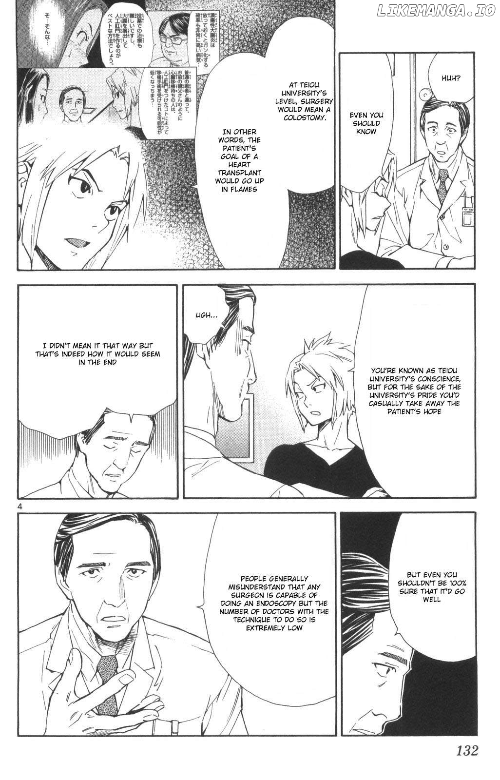 Saijou No Meii Chapter 72 - page 4