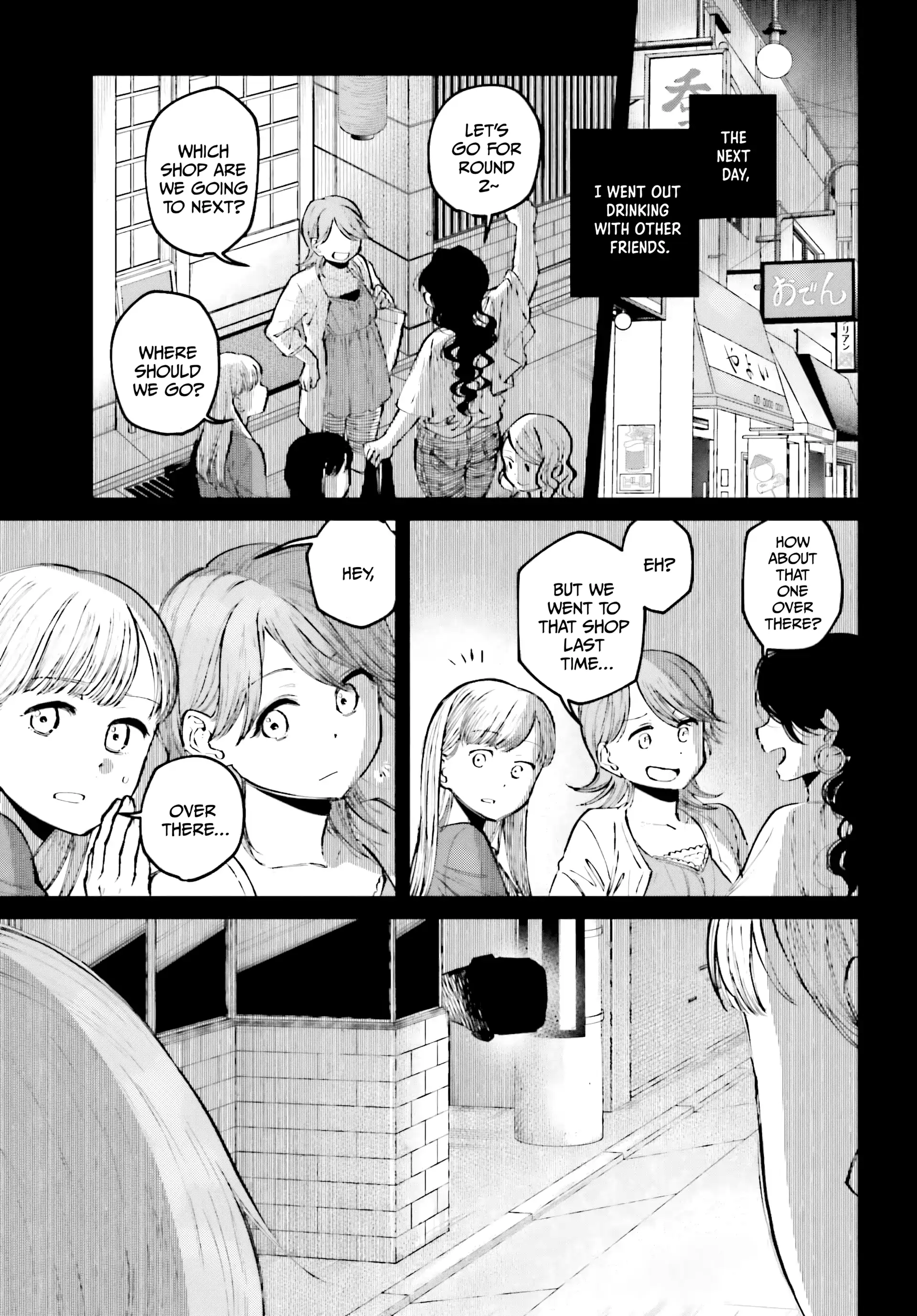 Kinki Chihou no Aru Basho ni Tsuite Chapter 4 - page 11