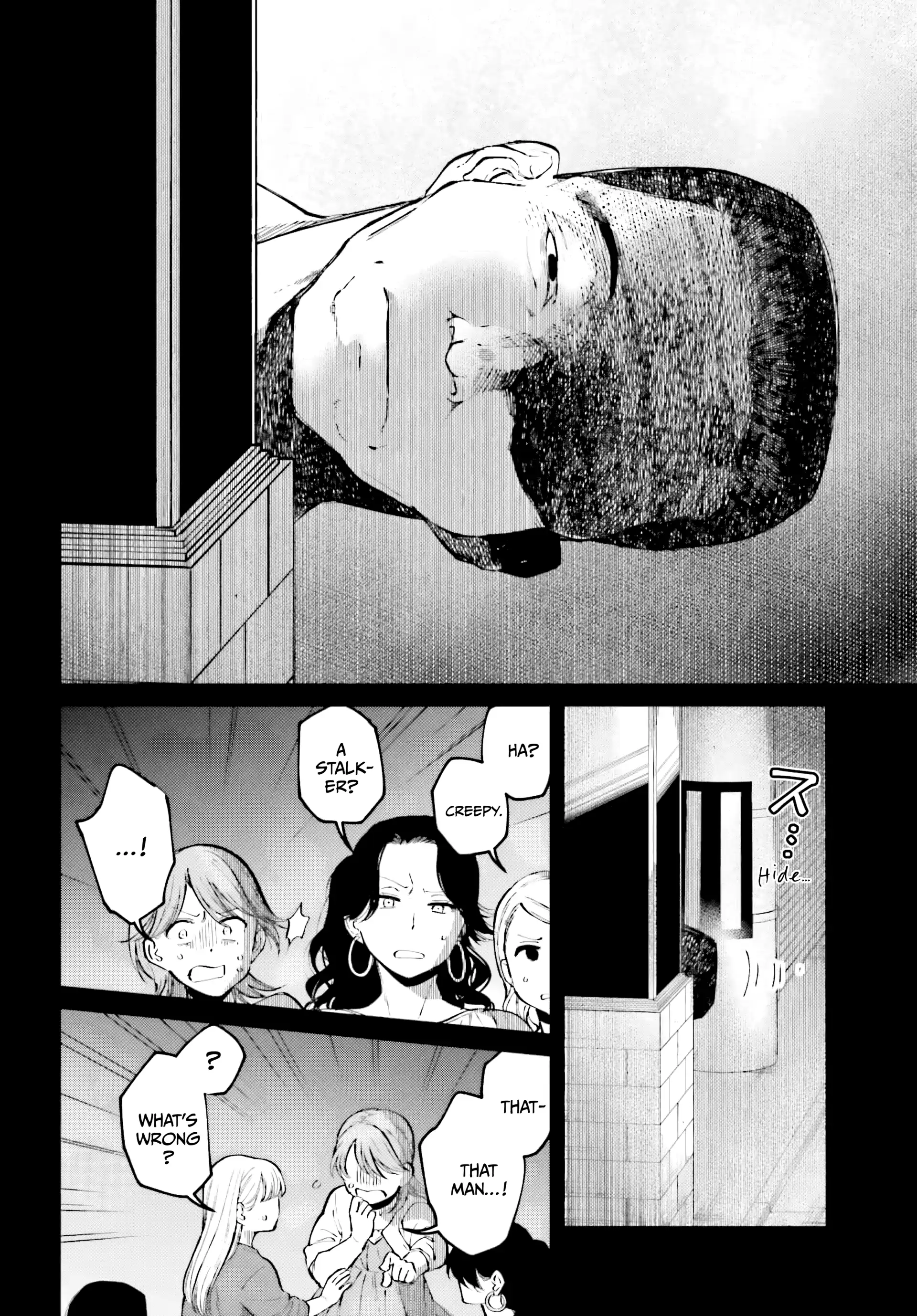 Kinki Chihou no Aru Basho ni Tsuite Chapter 4 - page 12