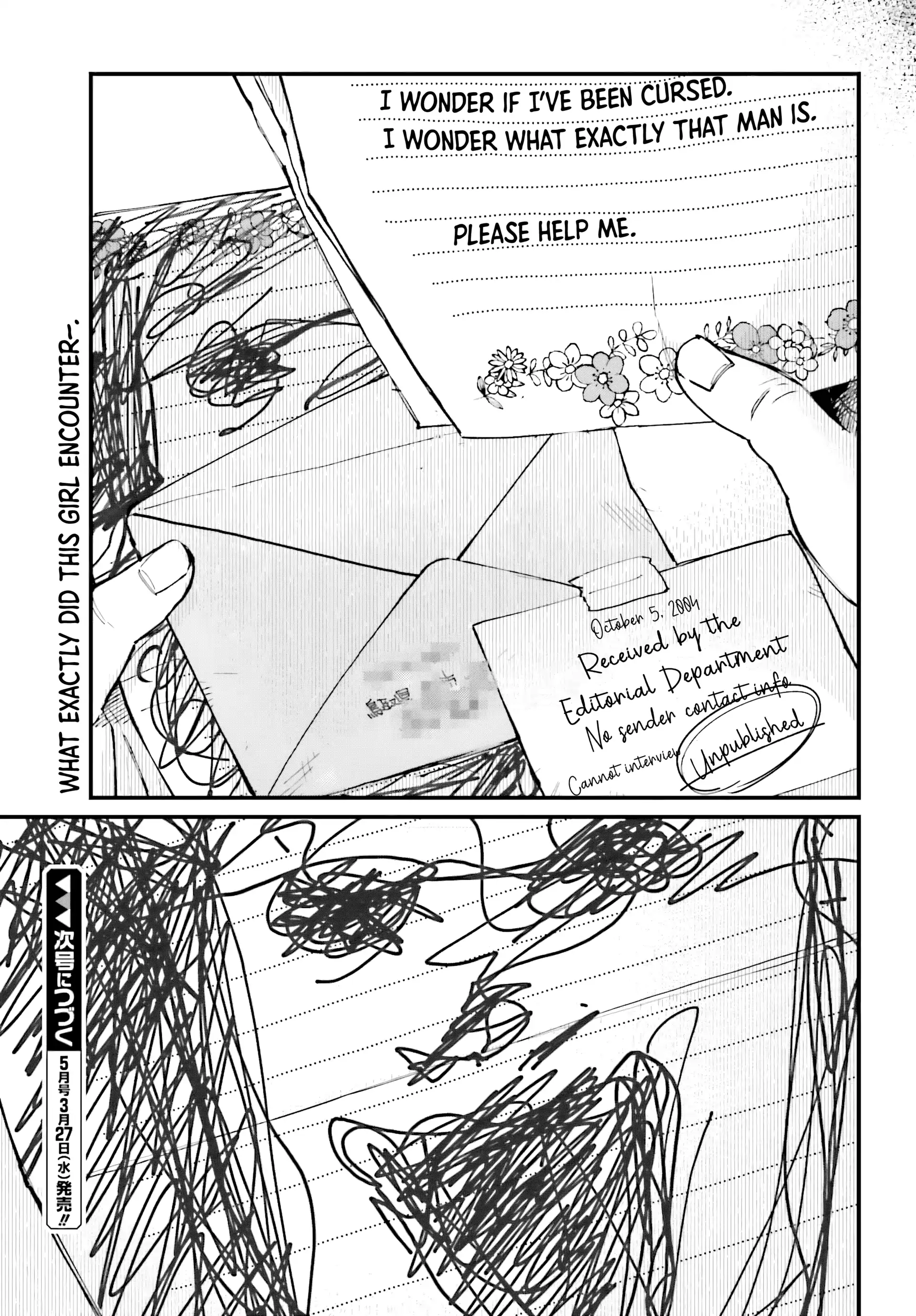 Kinki Chihou no Aru Basho ni Tsuite Chapter 4 - page 25