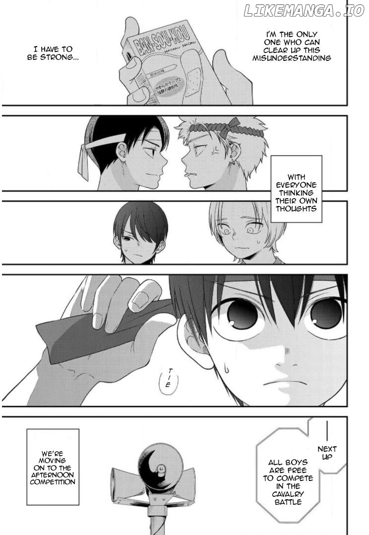 Bimyou Ni Yasashii Ijimekko Chapter 54 - page 11