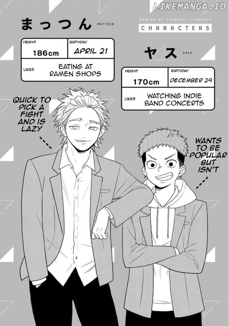 Bimyou Ni Yasashii Ijimekko Chapter 54 - page 12