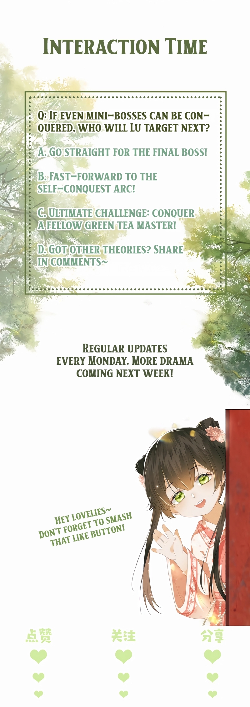 Max level green tea transmigrates into little pitiful one Chapter 10 - page 16