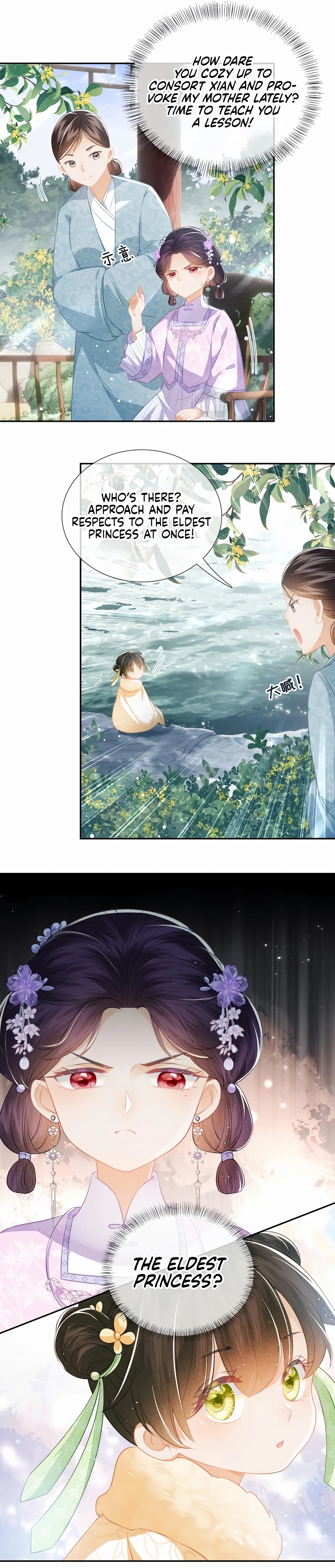 Max level green tea transmigrates into little pitiful one Chapter 10 - page 7