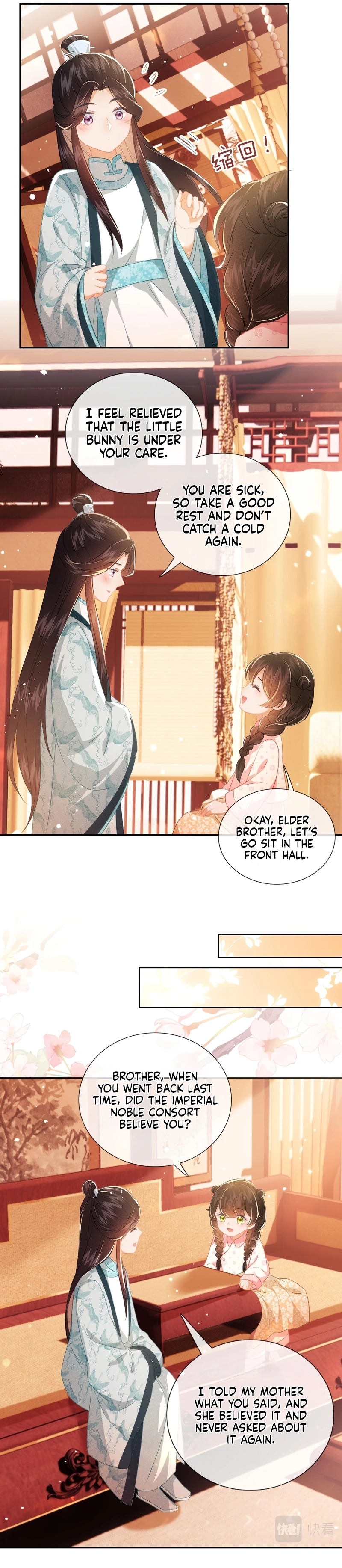 Max level green tea transmigrates into little pitiful one Chapter 11 - page 7