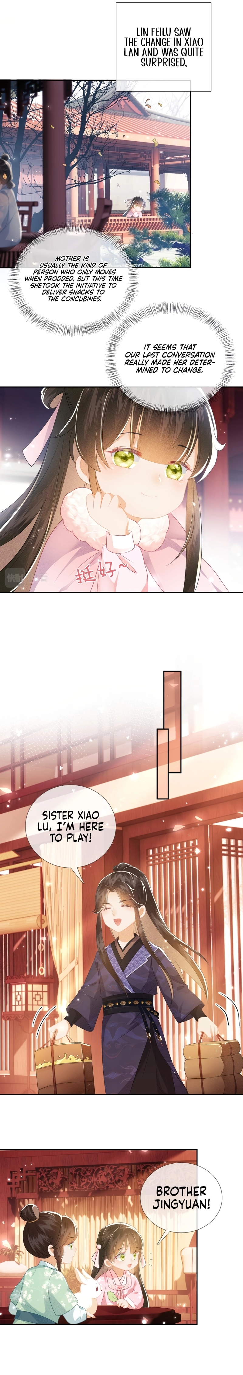 Max level green tea transmigrates into little pitiful one Chapter 12 - page 5