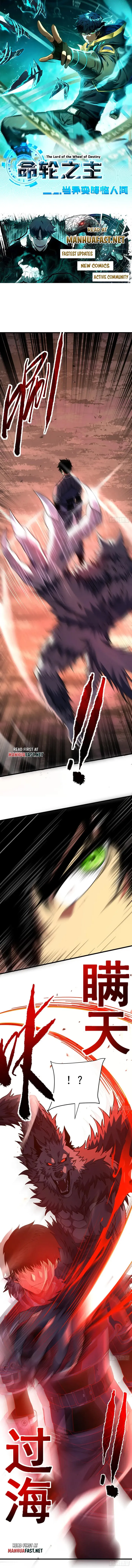 Lord of Destiny Wheel Chapter 120 - page 1