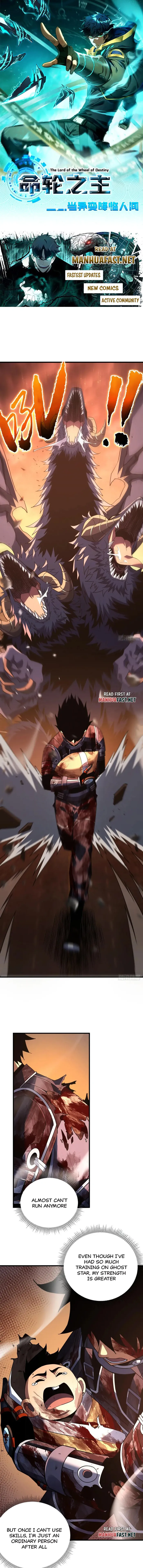 Lord of Destiny Wheel Chapter 122 - page 1