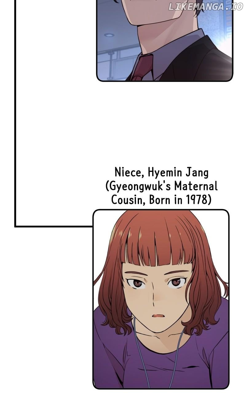 Real Man Chapter 206.5 - page 14
