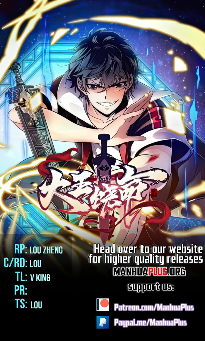 Spare Me, Great Lord! Chapter 748 - page 1