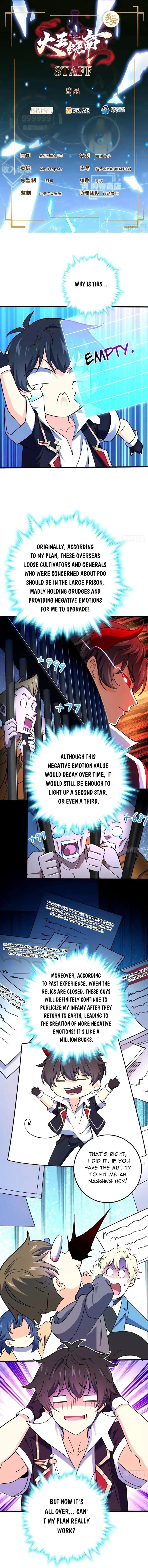 Spare Me, Great Lord! Chapter 748 - page 2