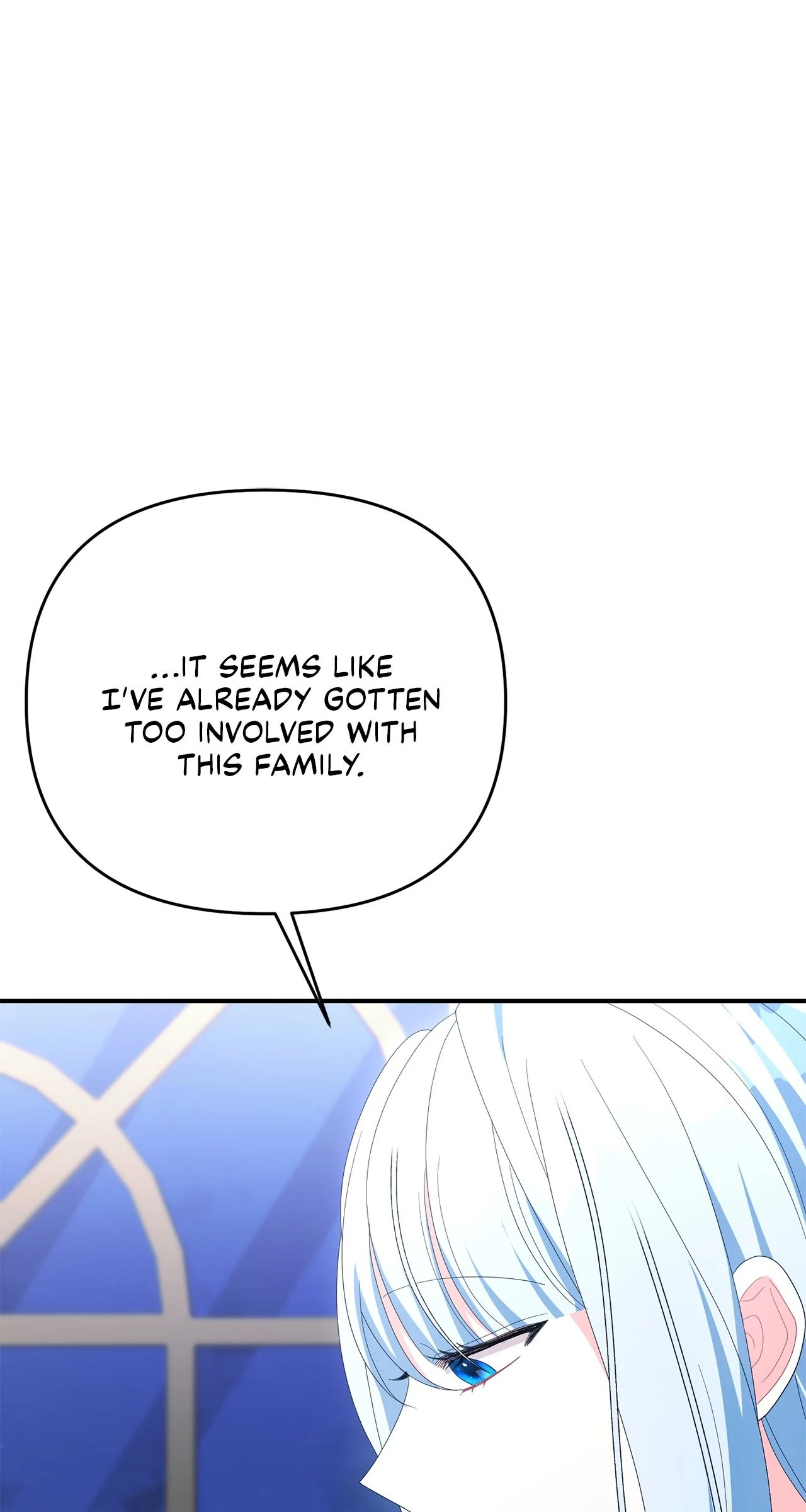 No, I Only Charmed the Princess! Chapter 63 - page 33