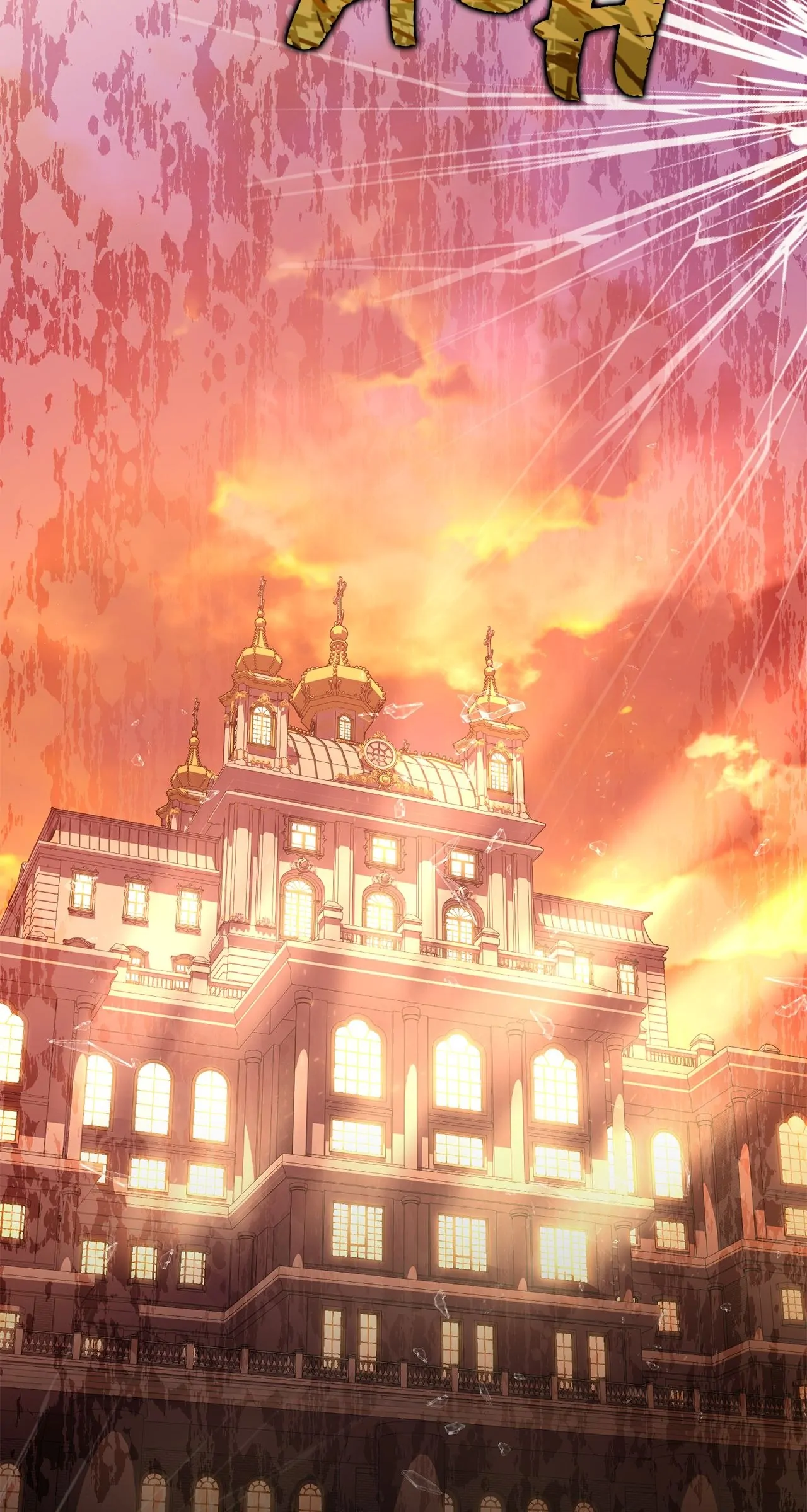 No, I Only Charmed the Princess! Chapter 65 - page 100