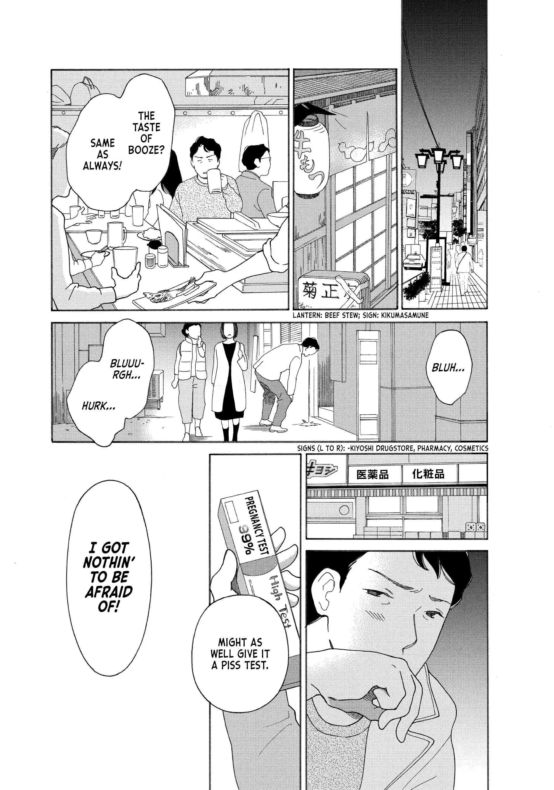 Hiyama Kentarou No Ninshin Chapter 9 - page 20