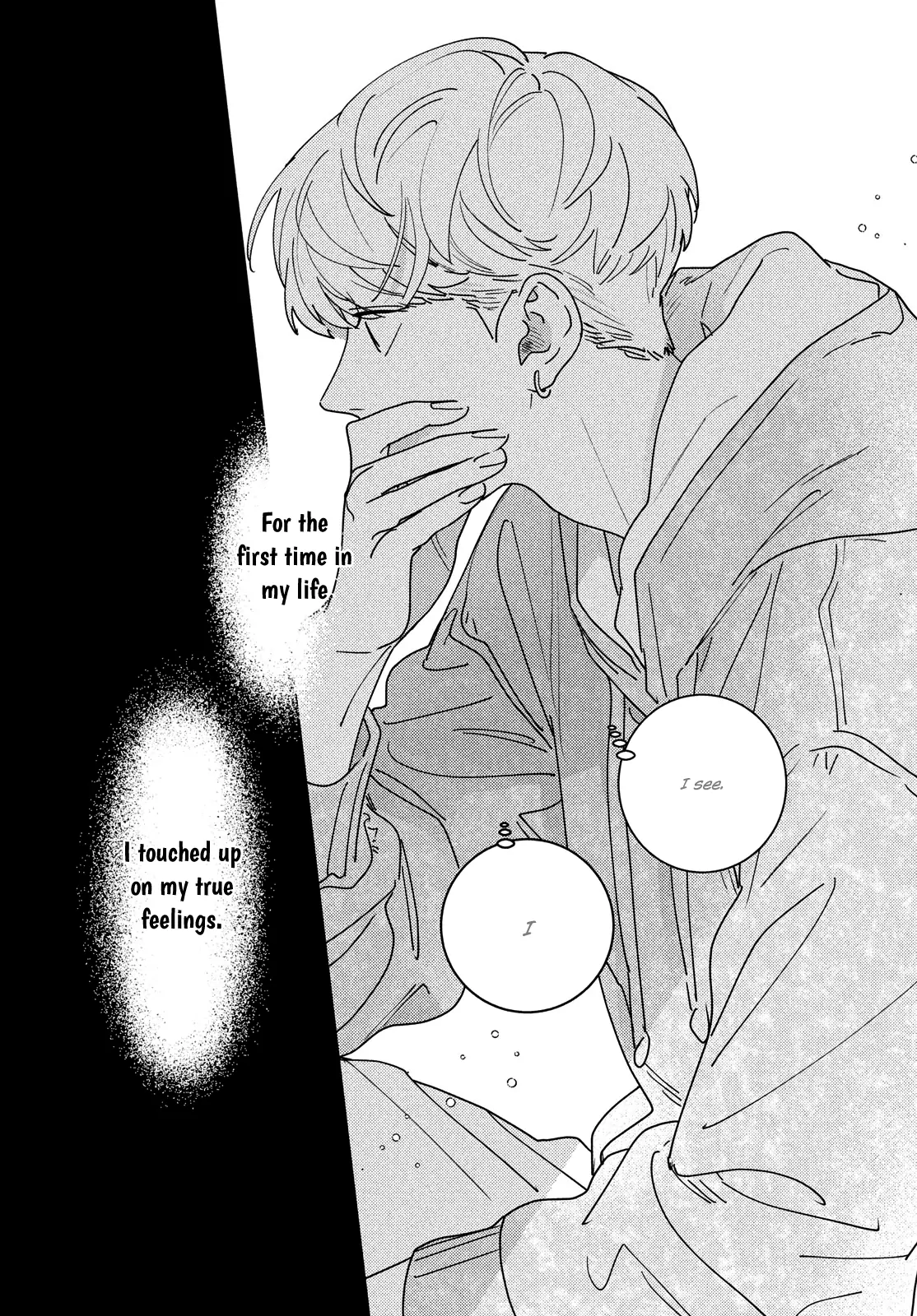 Ore to Mou Ichido, Hatsukoi Chapter 16 - page 25