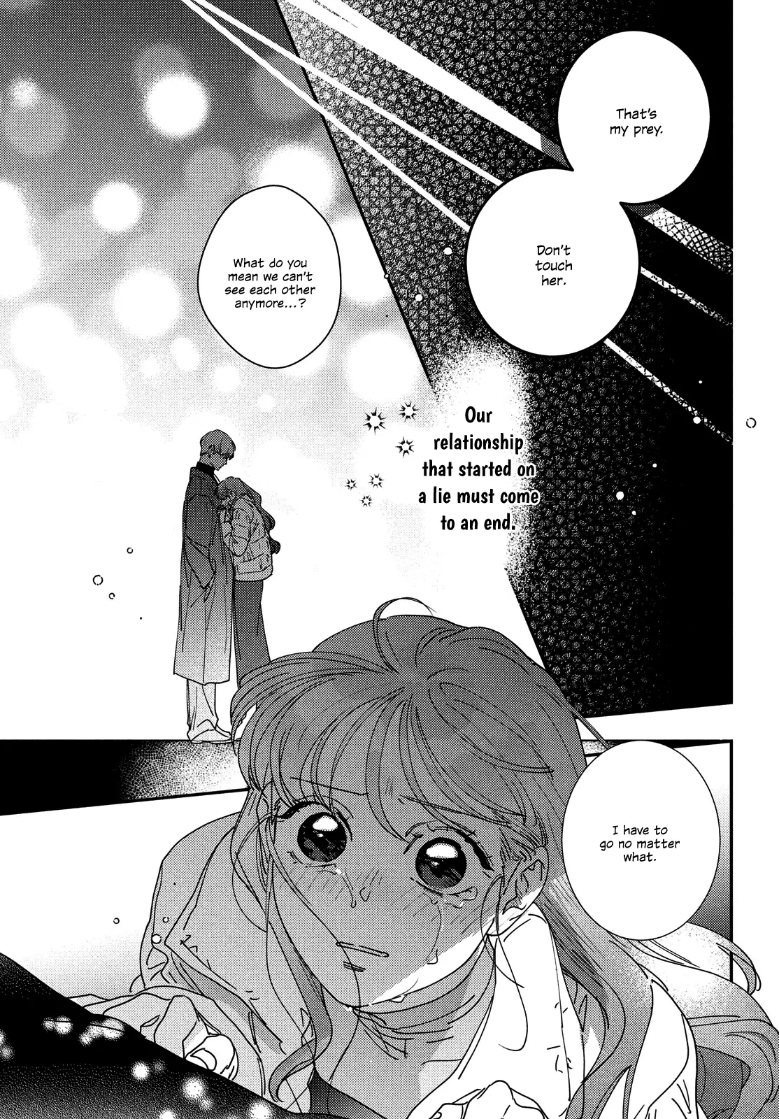 Ore to Mou Ichido, Hatsukoi Chapter 16 - page 27