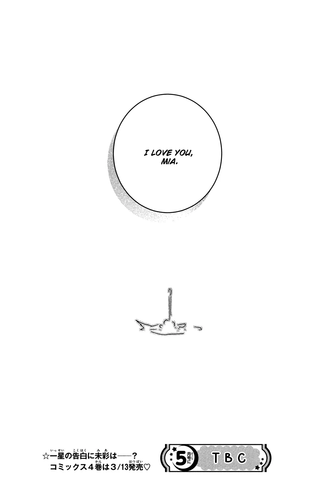 Ore to Mou Ichido, Hatsukoi Chapter 16 - page 36