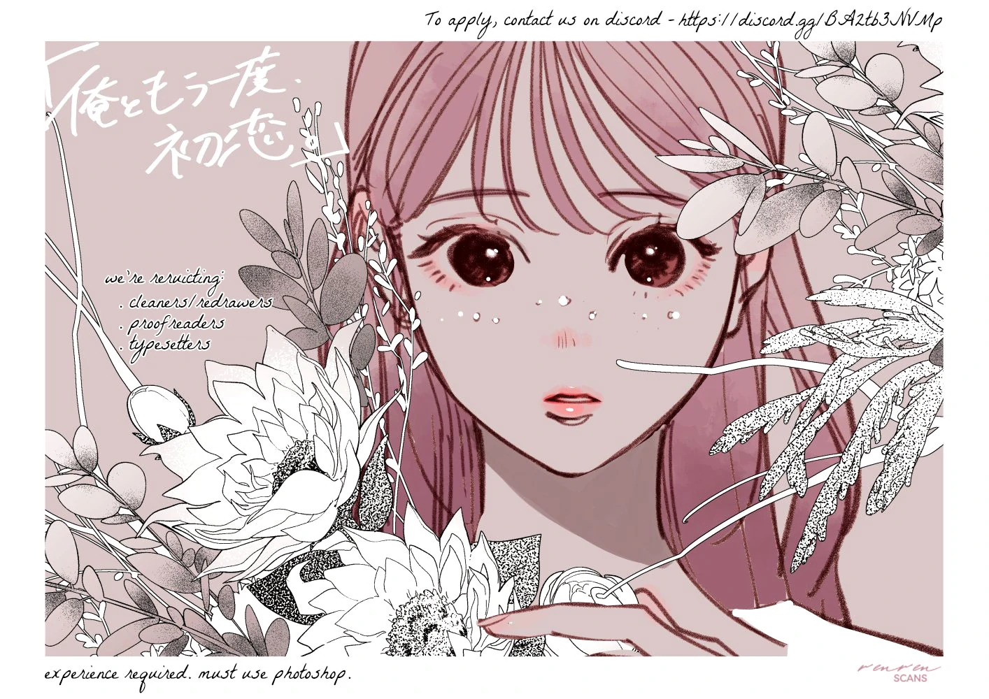 Ore to Mou Ichido, Hatsukoi Chapter 16 - page 38