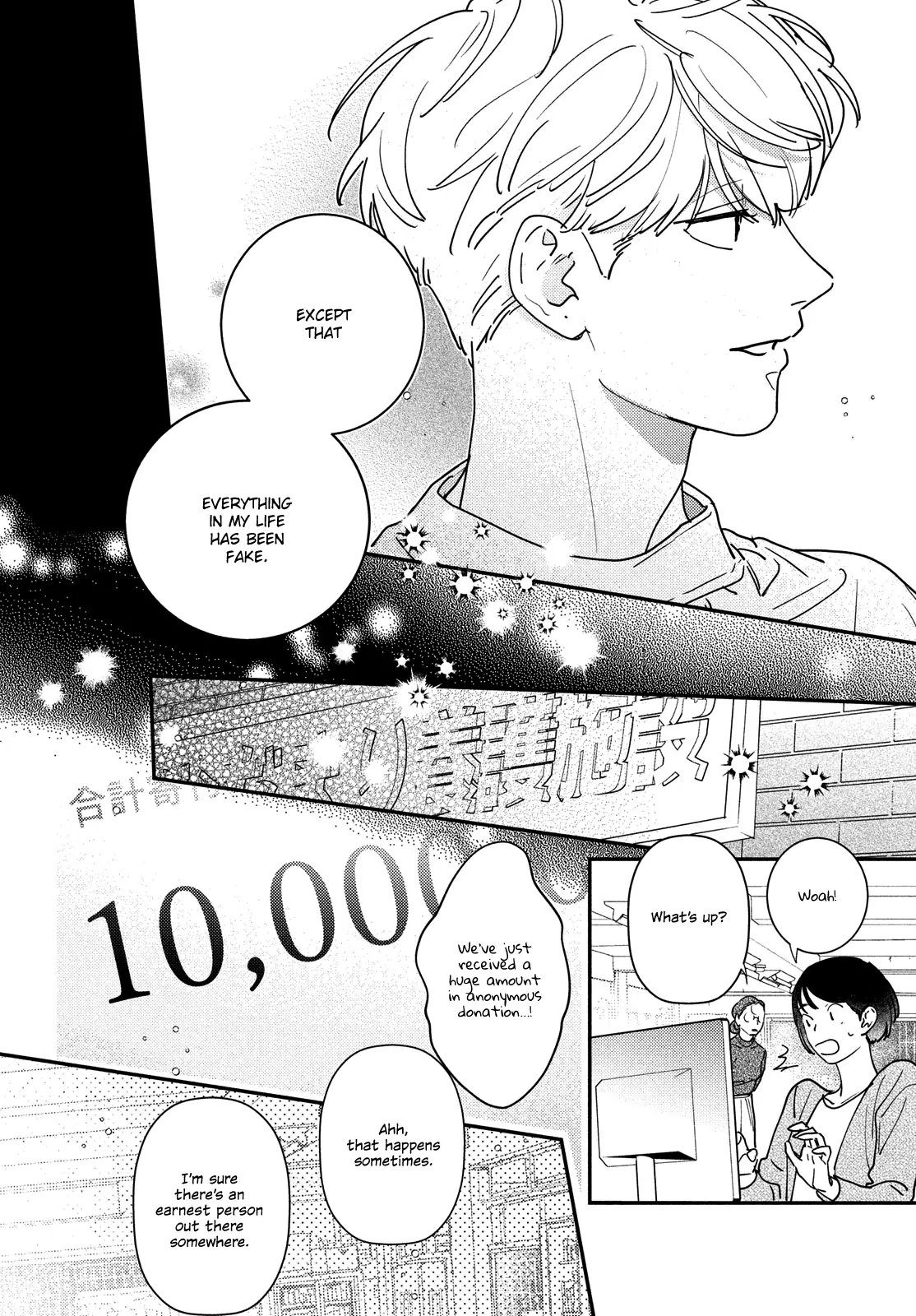 Ore to Mou Ichido, Hatsukoi Chapter 16 - page 6
