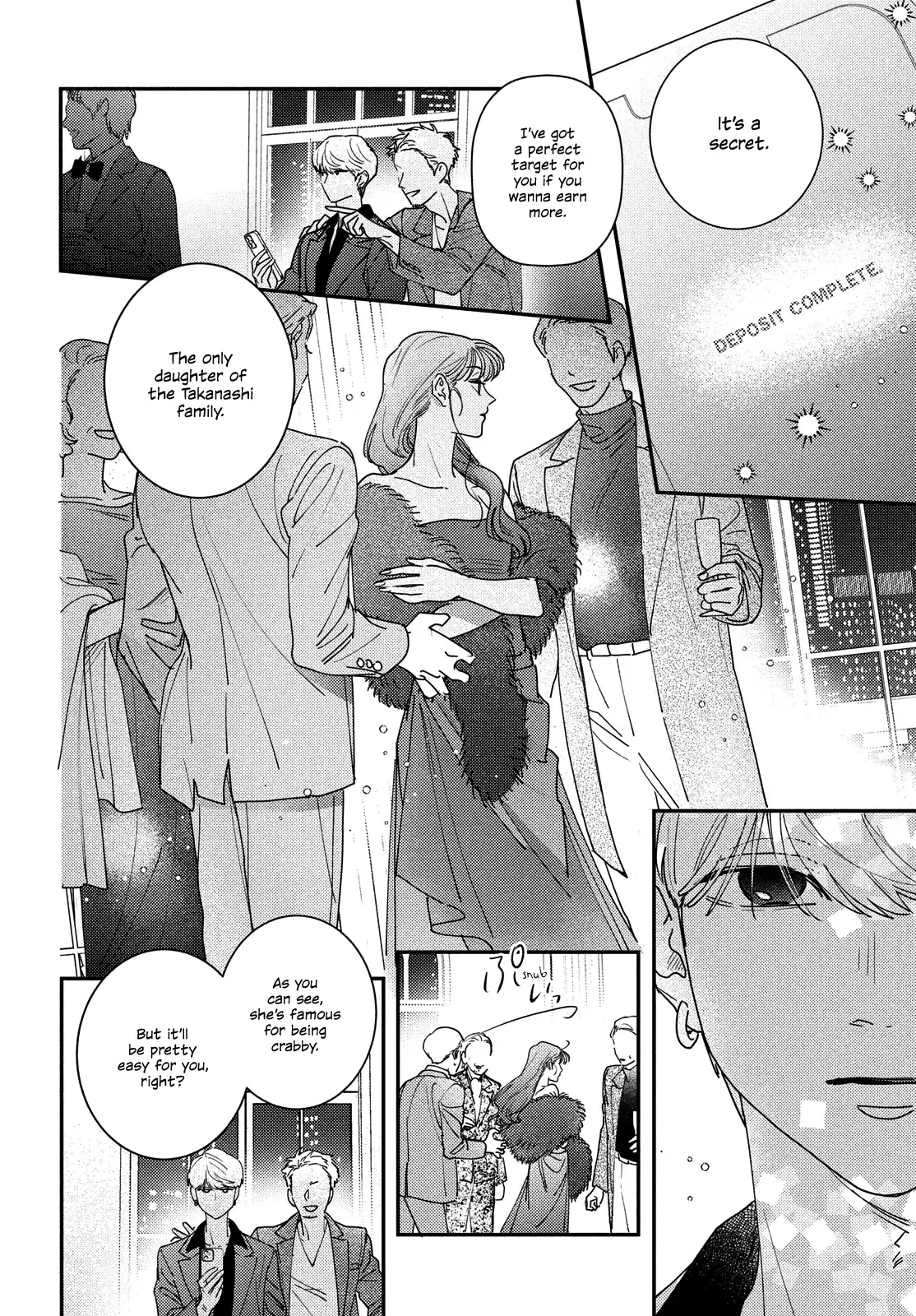 Ore to Mou Ichido, Hatsukoi Chapter 16 - page 8