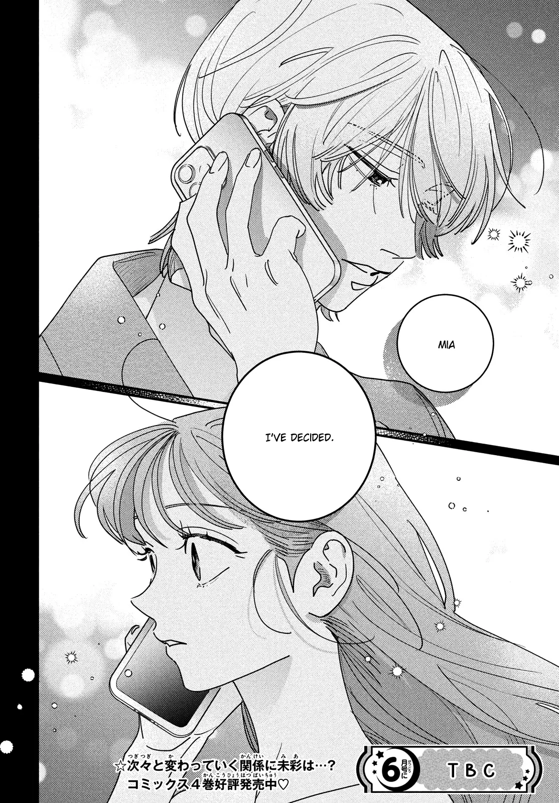 Ore to Mou Ichido, Hatsukoi Chapter 17 - page 33