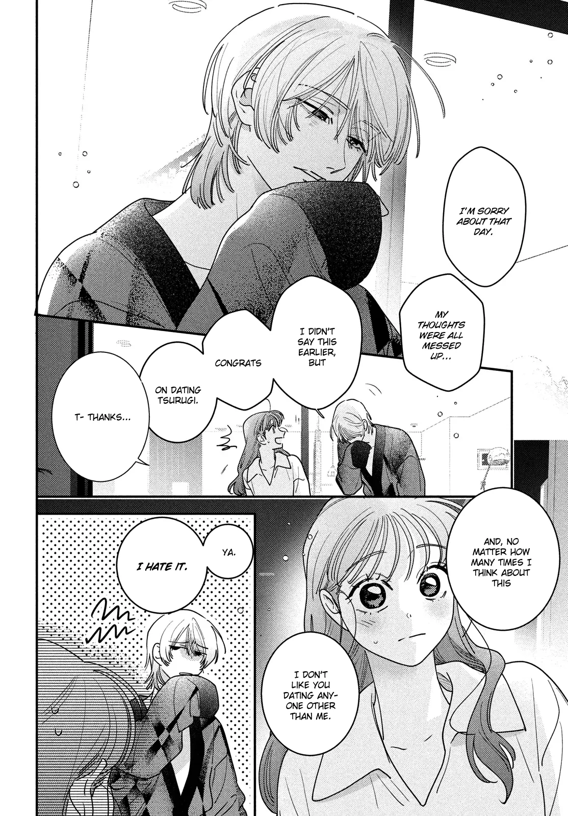 Ore to Mou Ichido, Hatsukoi Chapter 18 - page 22