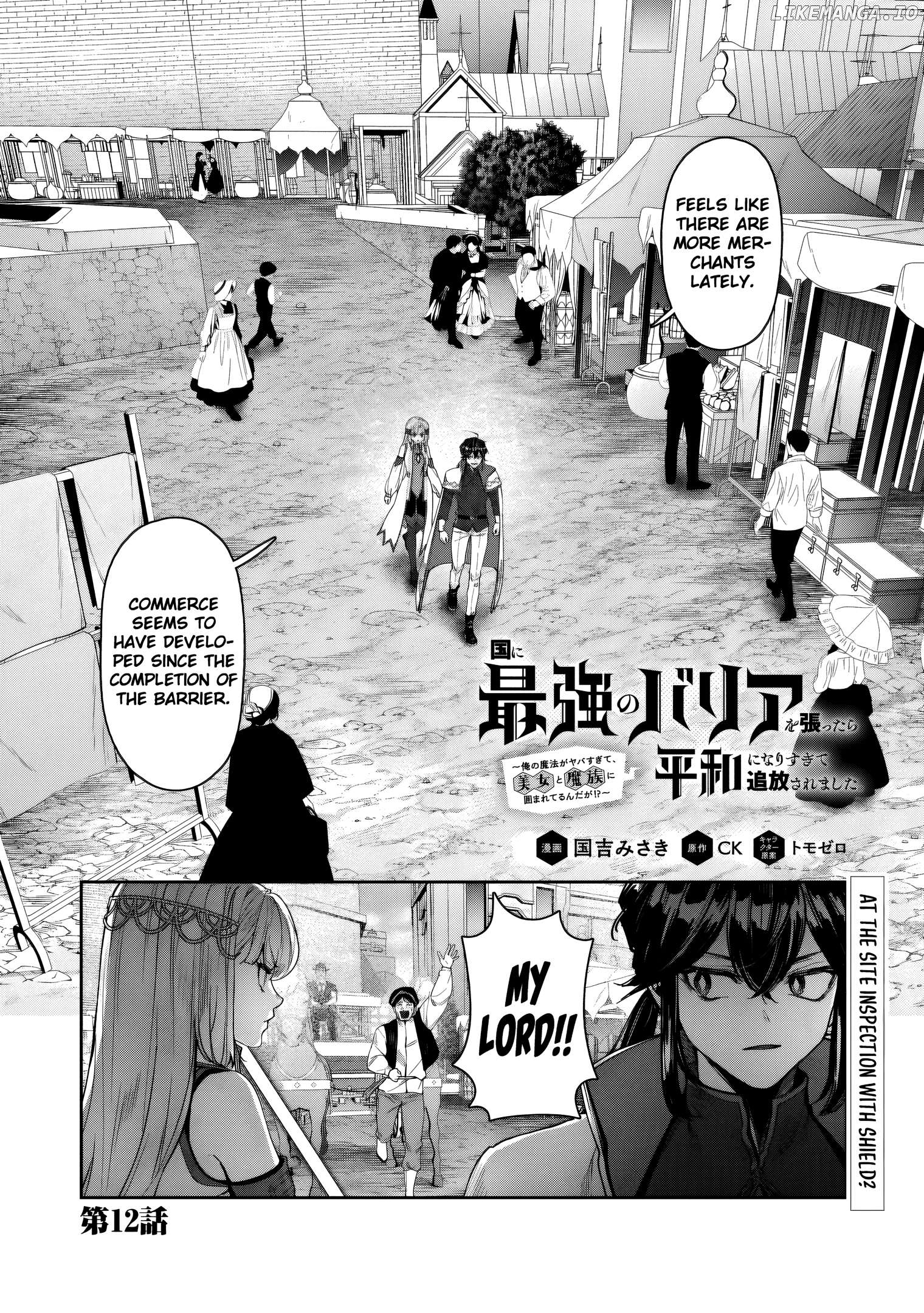 When I Put Up The Strongest Barrier In The Country, It Became Too Peaceful And I Was Banished. They Did Know That That Barrier Isn’T Permanent, Right? Chapter 12 - page 2