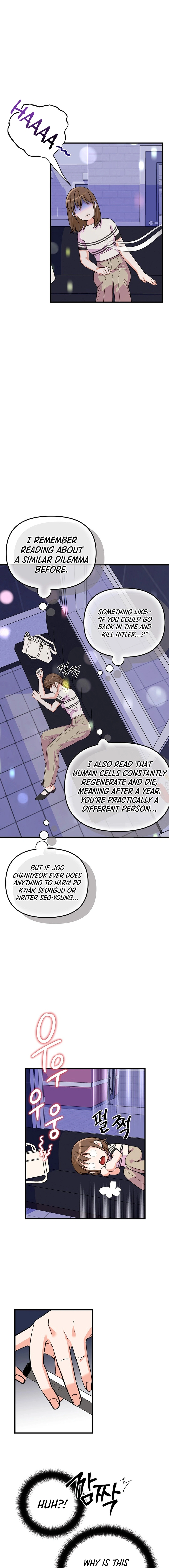 Broadcast Genius Youngest Writer Chapter 39 - page 15