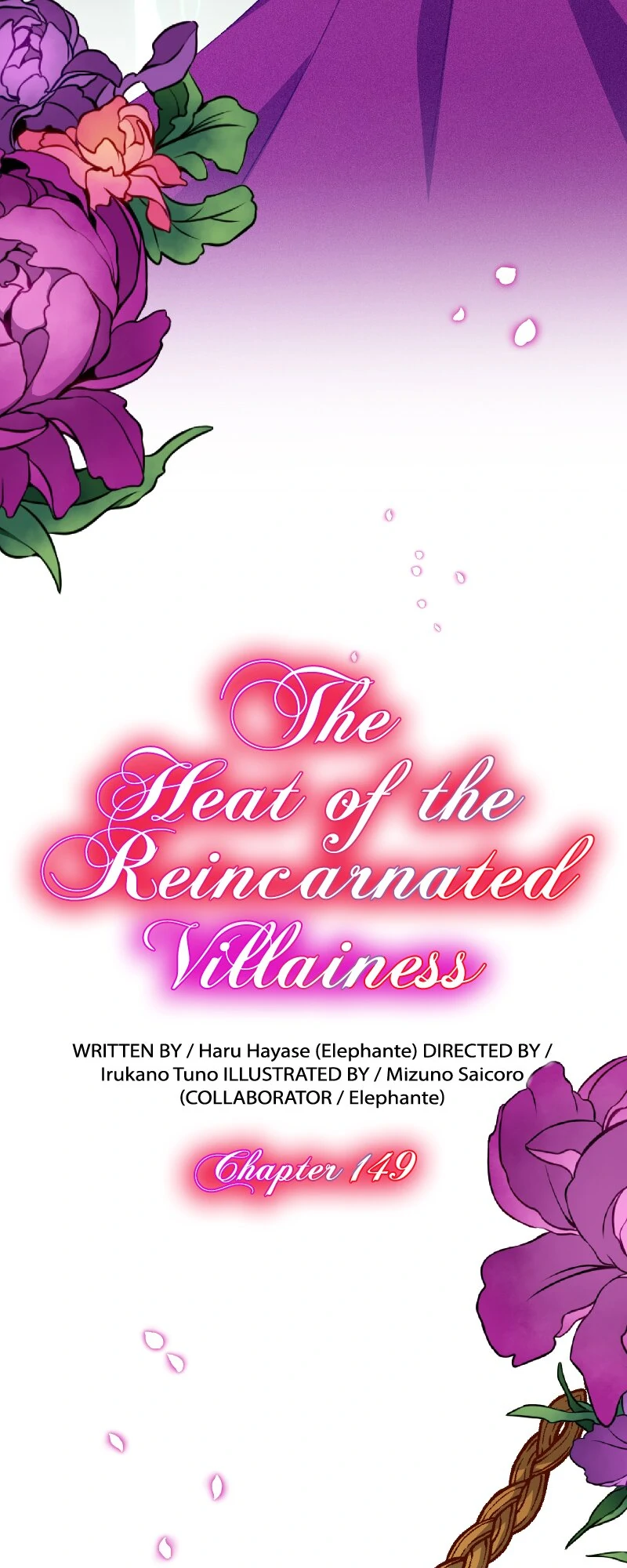 The Heat of the Reincarnated Villainess Chapter 149 - page 4