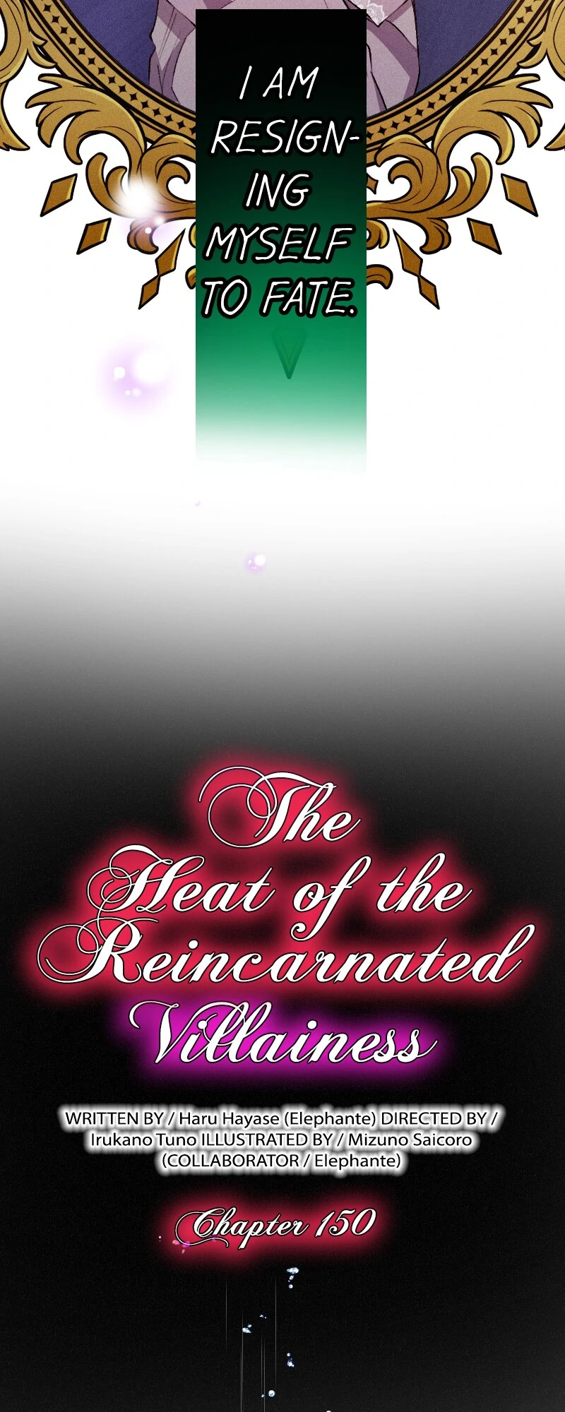 The Heat of the Reincarnated Villainess Chapter 150 - page 4
