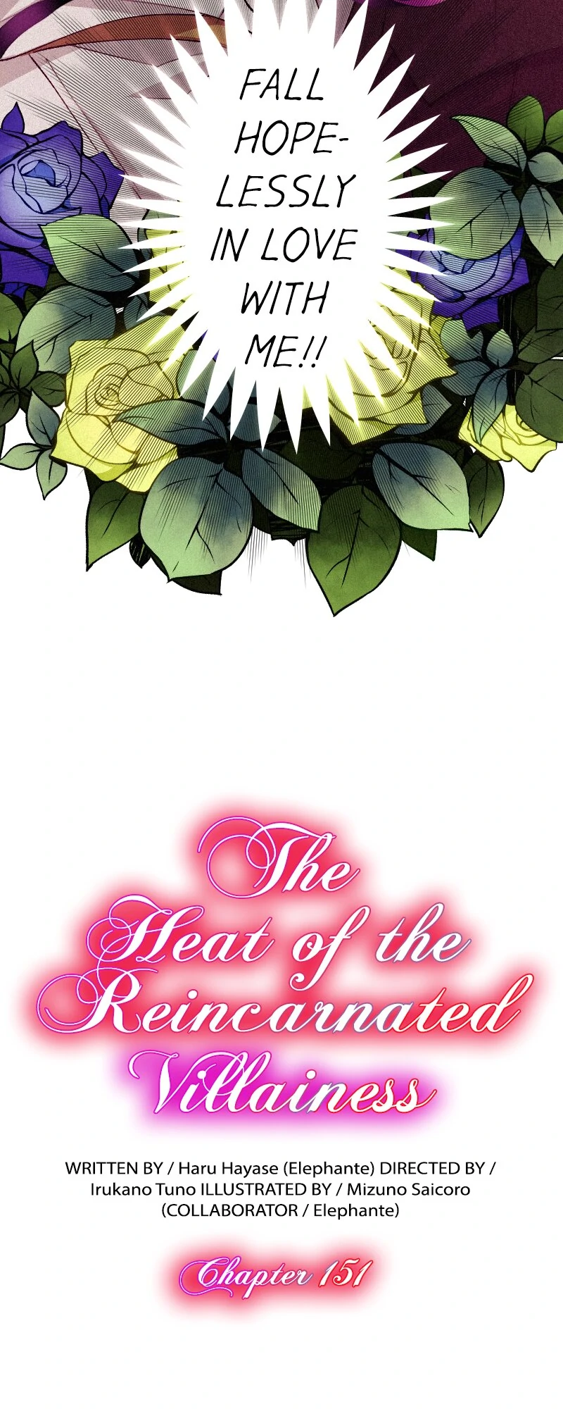 The Heat of the Reincarnated Villainess Chapter 151 - page 3