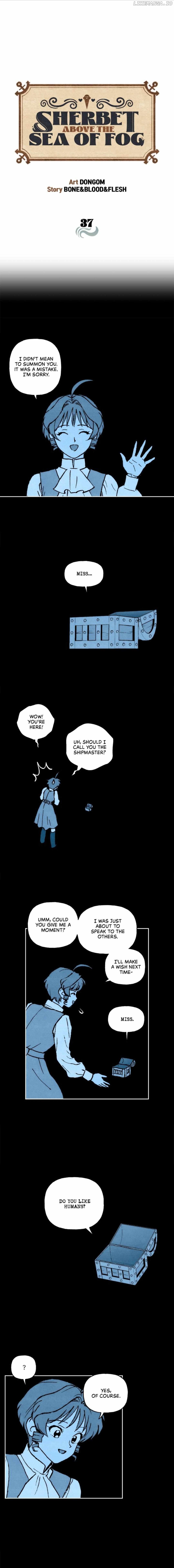 Sherbet Above the Sea of Fog Chapter 36 - page 1
