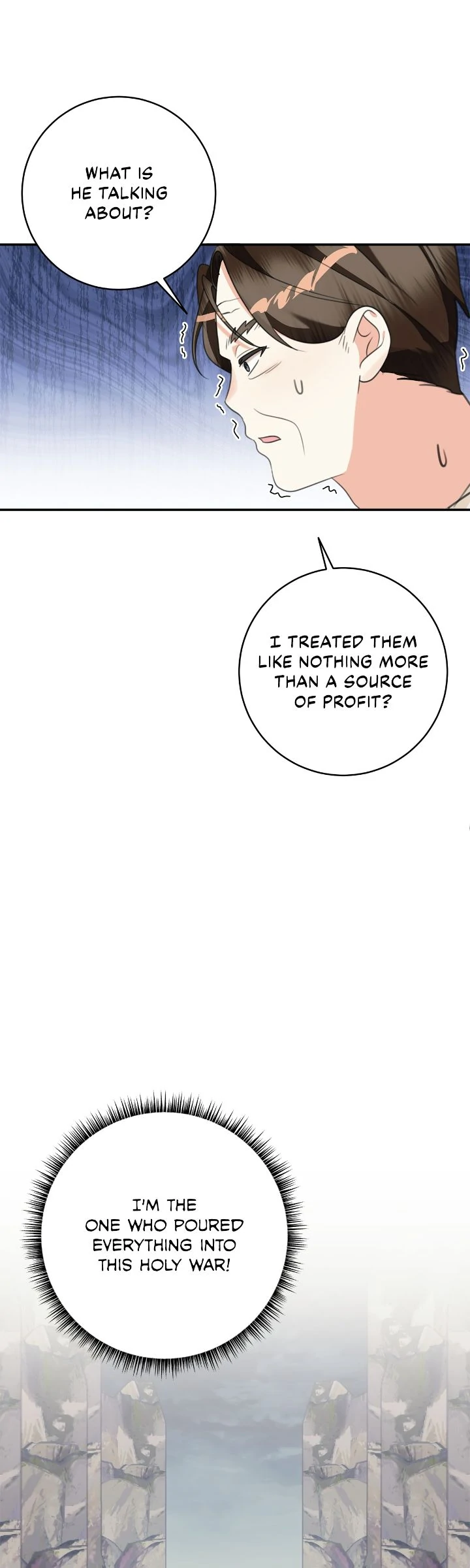 The Baby Hostage Is So Cute Chapter 96 - page 6