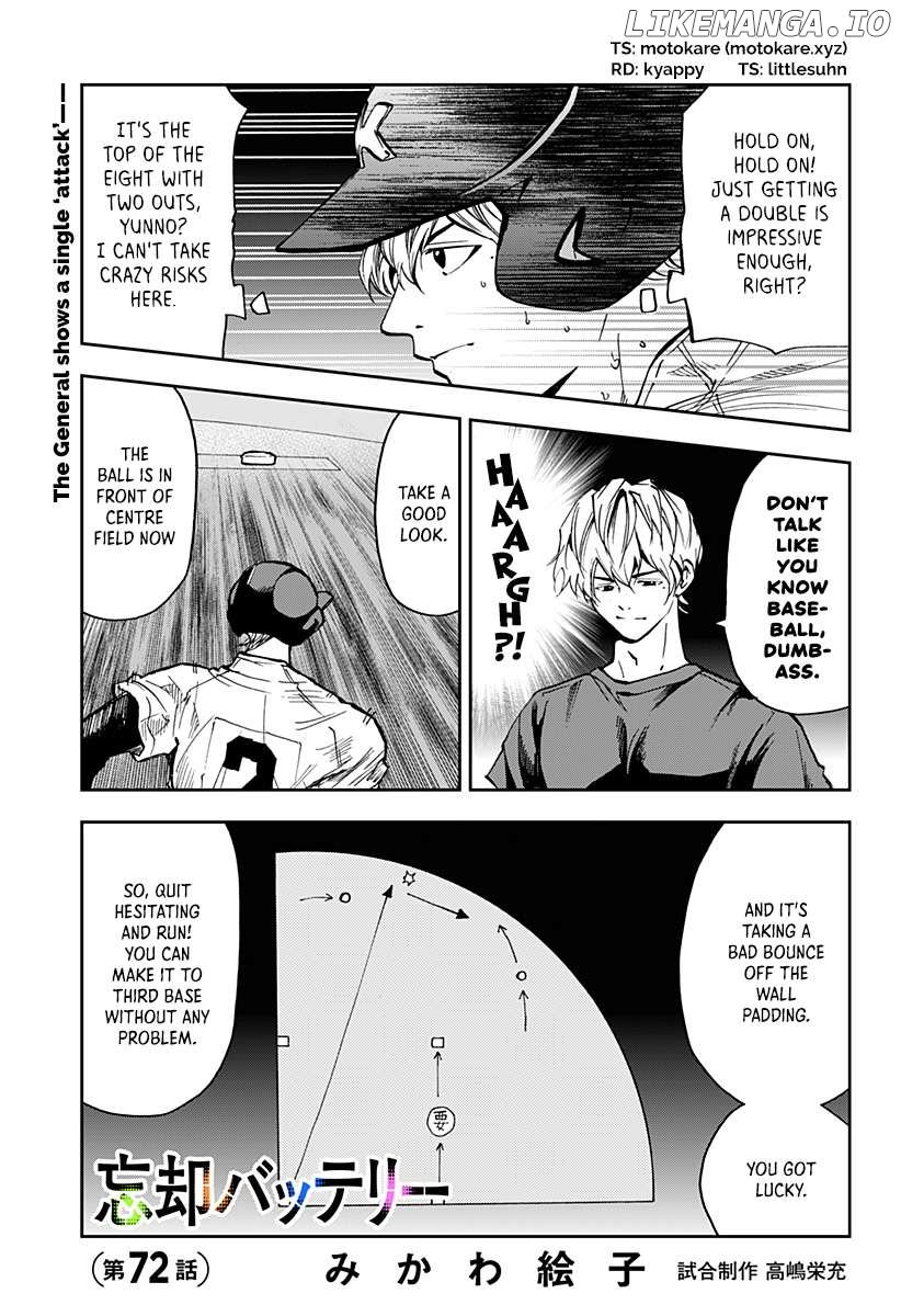 Boukyaku Battery Chapter 72 - page 2