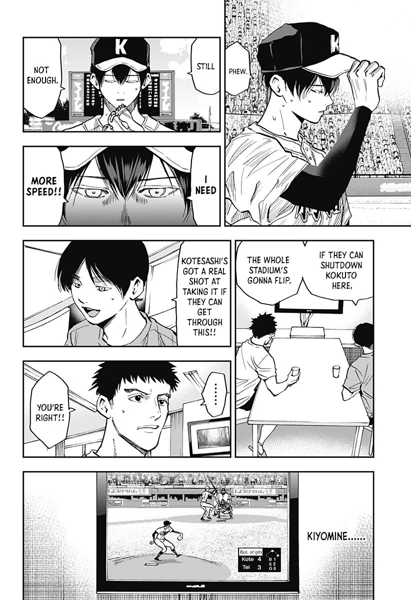 Boukyaku Battery Chapter 75 - page 10