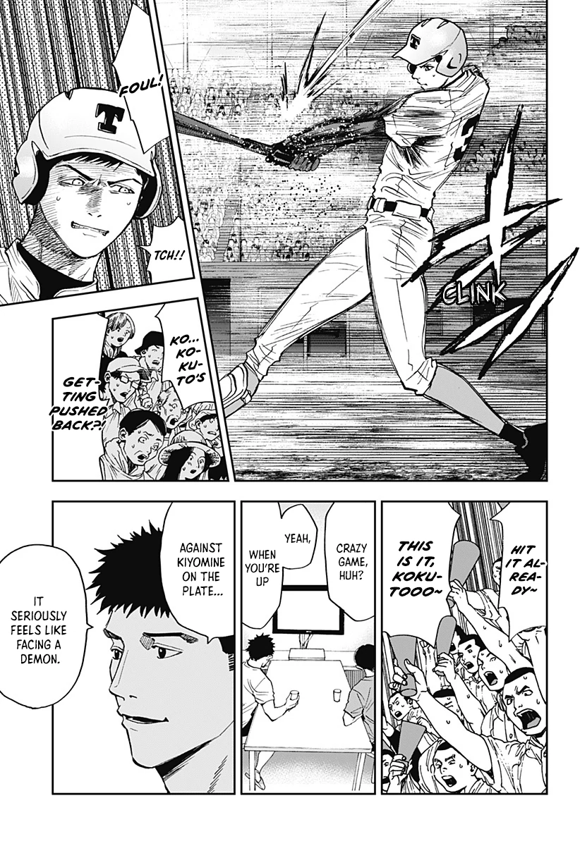 Boukyaku Battery Chapter 75 - page 11