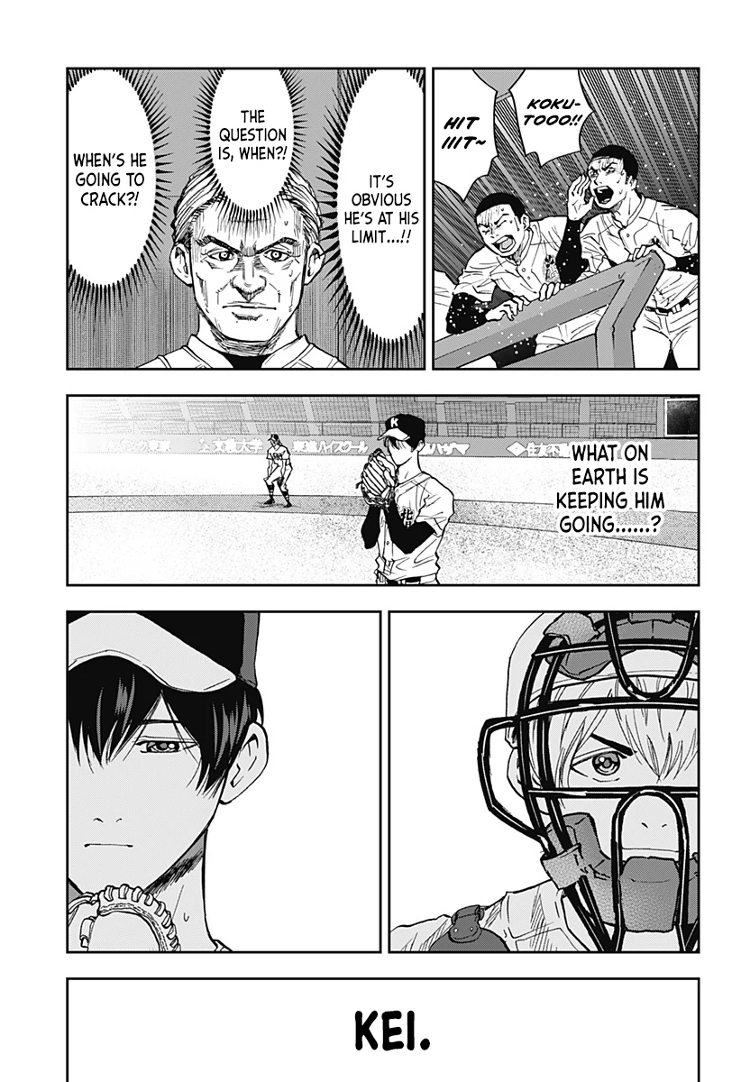 Boukyaku Battery Chapter 75 - page 15