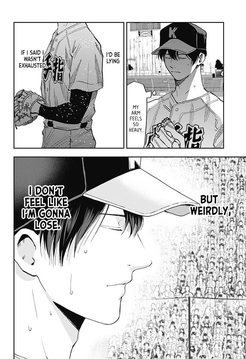 Boukyaku Battery Chapter 75 - page 16