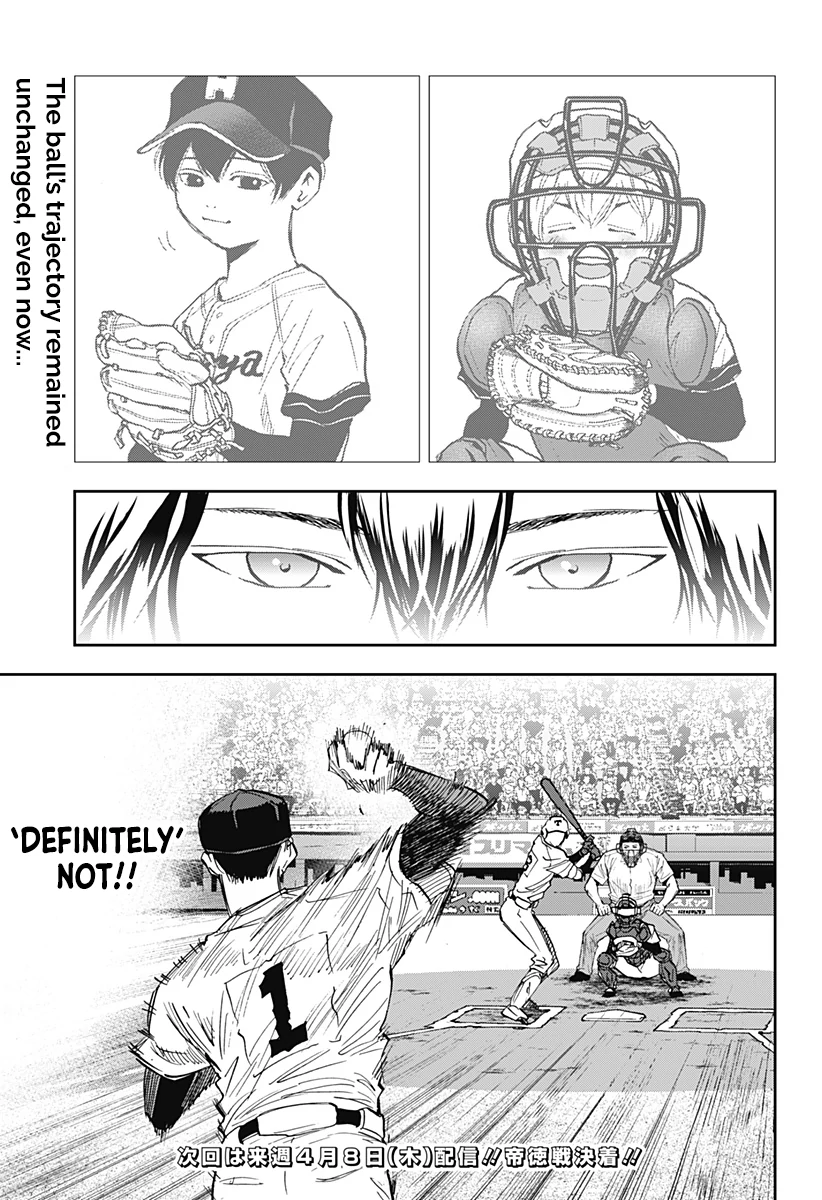 Boukyaku Battery Chapter 75 - page 17