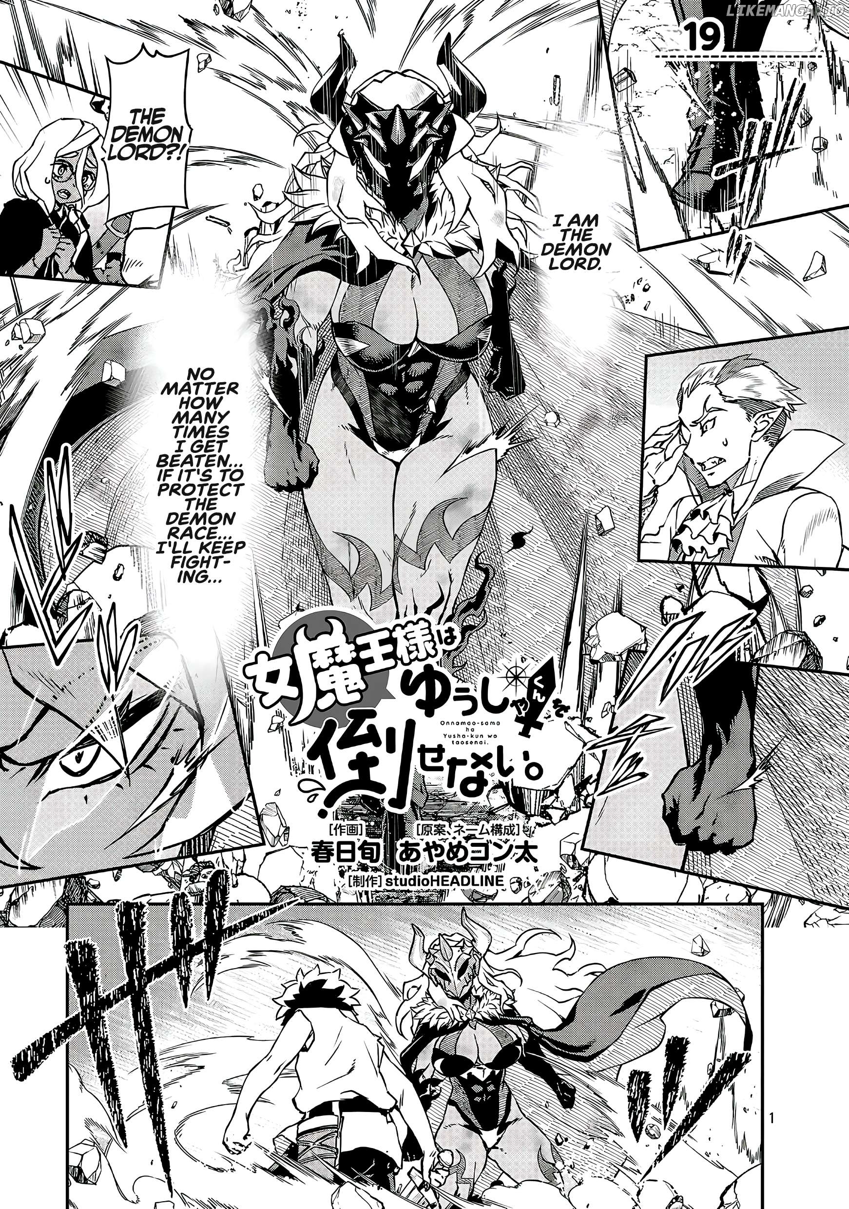 Onnamaou-Sama Wa Yuusha-Kun O Taosenai. Chapter 19.2 - page 2