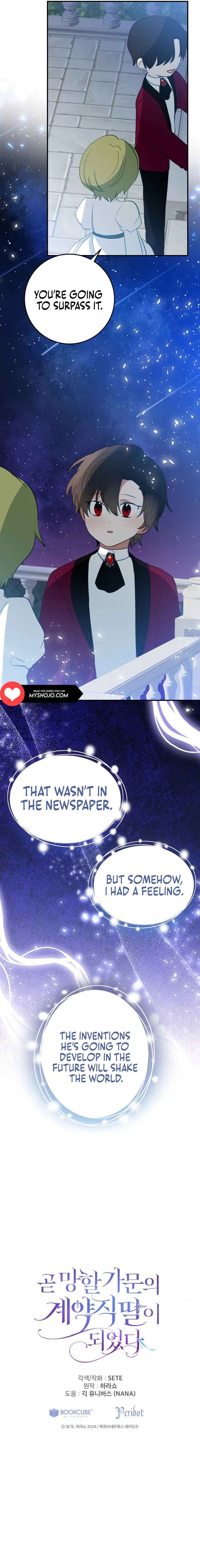 I Became the Contract Daughter of the soon-to-be-ruined Family Chapter 34 - page 11